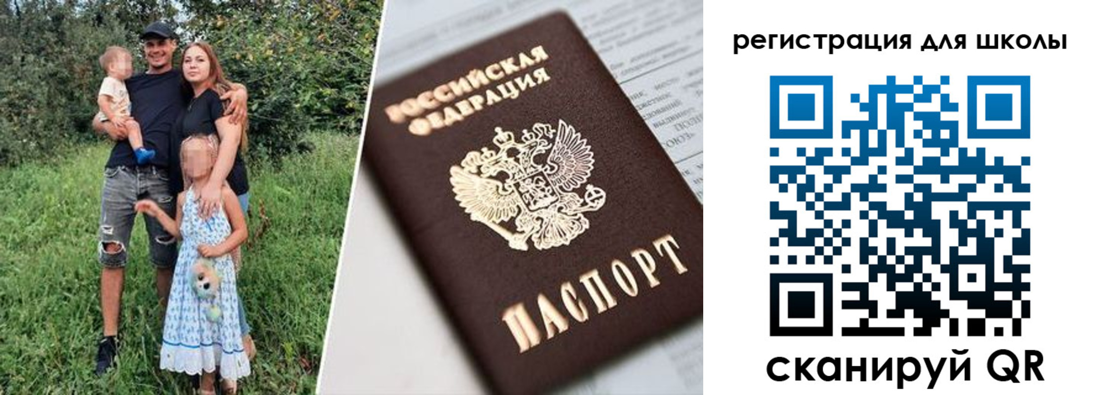 временная регистрация надежно в Славянске-на-Кубани