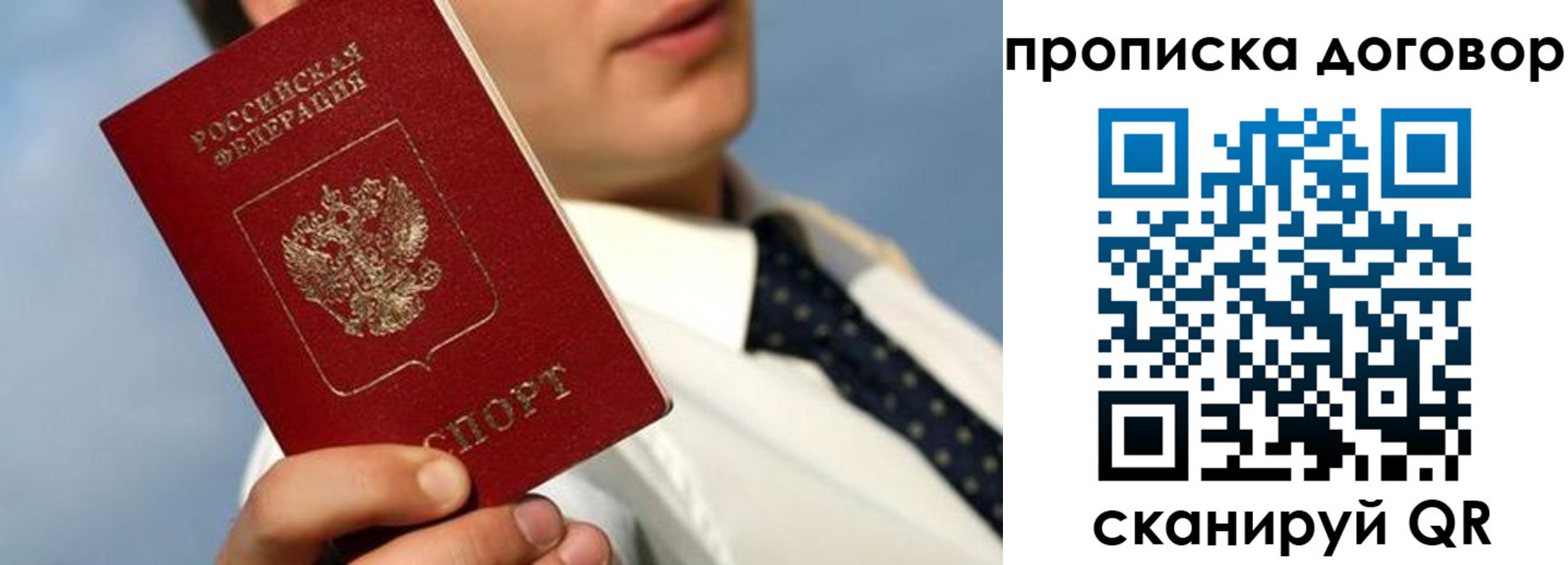 регистрация в Славянске-на-Кубани