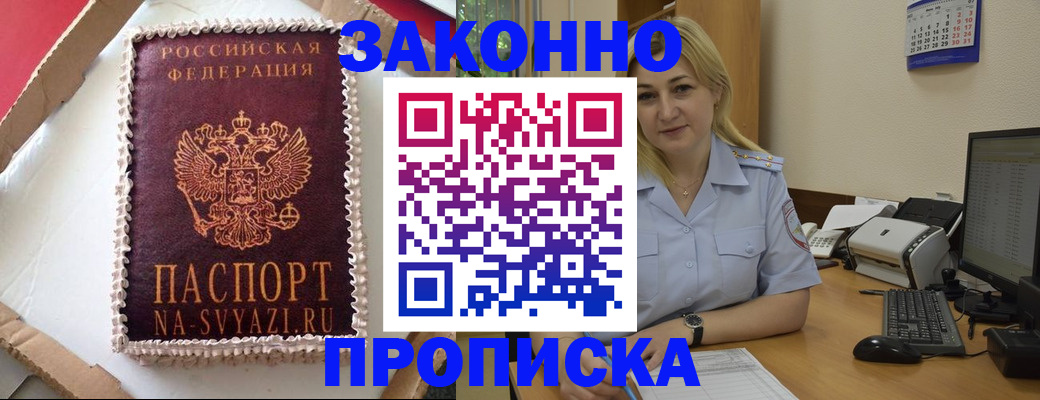 форма 3 в Славянске-на-Кубани