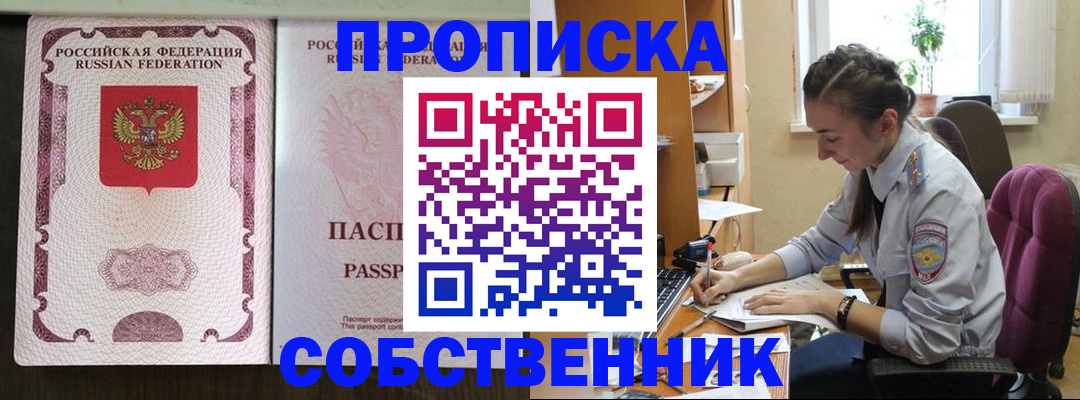 временная регистрация госуслуги в Славянске-на-Кубани